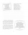 Тренажёр вдохновения для поэтов фото книги маленькое 8