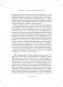 Терапия для беспокойного разума. Девять способов обрести внутренний покой фото книги маленькое 6