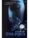Точка отсчета фото книги маленькое 2
