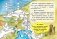 Единорожек Эко и Нерпушечка. Экологические приключения в Ленинградской области фото книги маленькое 6