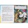 Сказки фото книги маленькое 4