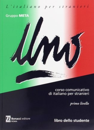 Uno - libro dello studente фото книги