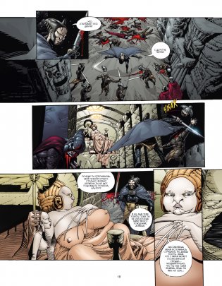 Кричащая планета. Сага Аландора фото книги 15