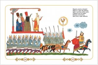 Сказки в картинках для малышей фото книги 3