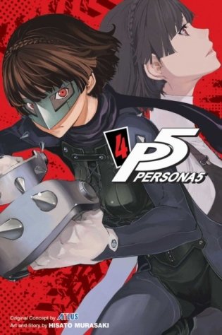 Persona 5, Vol. 4: Volume 4 фото книги