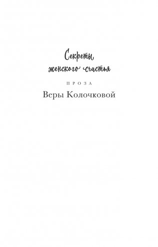 Особое выражение лица фото книги 2