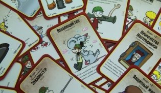 Настольная игра "Манчкин: Апокалипсис" фото книги 3