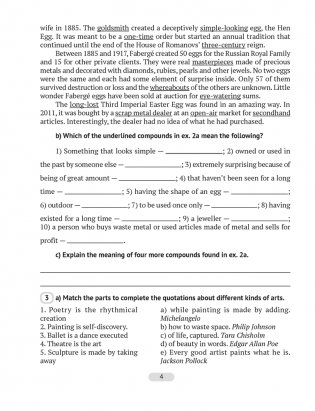 Английский язык 10 класс. Рабочая тетрадь-2 (повышенный уровень) фото книги 3