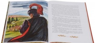 Братья Львиное Сердце фото книги 3