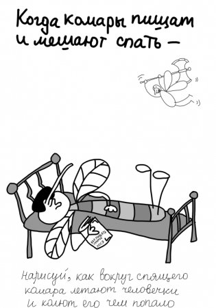 Когда все бесит. Антистресс-блокнот фото книги 3