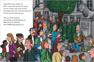 Tabby McTat фото книги 2