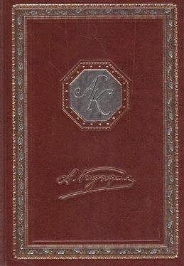 Белая акация. Подарочное издание фото книги