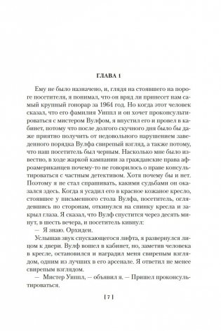 Право умереть фото книги 6