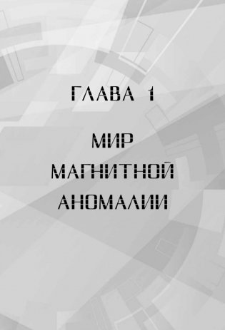 Каждый охотник фото книги 14