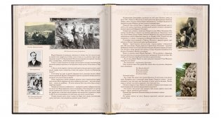 Шаляпин на Кавказе (+ CD-ROM) фото книги 5