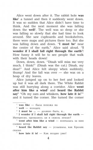 Алиса в стране чудес / Alice's Adventures in Wonderland фото книги 5
