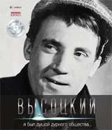 Я был душой дурного общества... Иллюстрированное собрание сочинений. Том 2 (+ Audio CD) фото книги