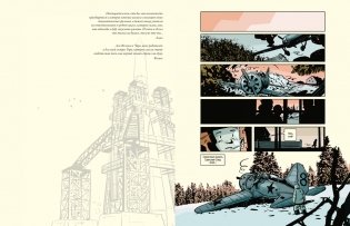 Поехали! Жизнь Юрия Гагарина в комиксах фото книги 2