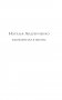 Судьба человека. С любовью к жизни фото книги маленькое 9