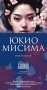 Богиня фото книги маленькое 2