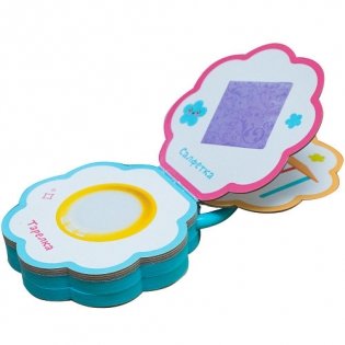 Малышарики. Погремушки. Пора обедать! фото книги 3