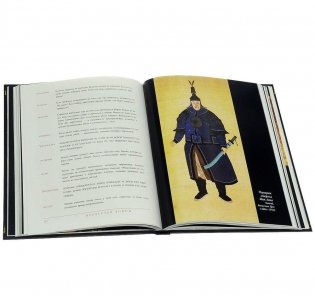 Искусство войны фото книги 3