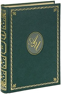 После театра фото книги