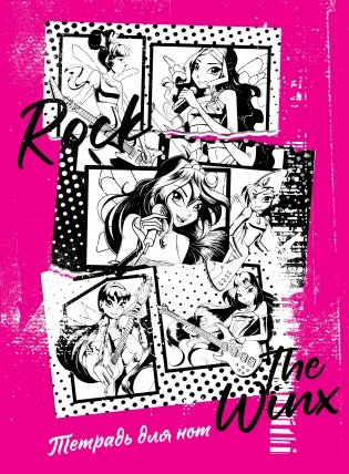 Тетрадь для нот. Winx. Феи рок-звезды (24 л., А4, вертикальная, скрепка) фото книги
