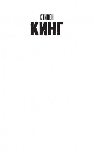 Роза Марена фото книги 2