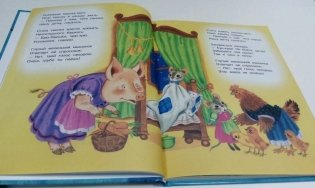 Все сказки для малышей фото книги 2
