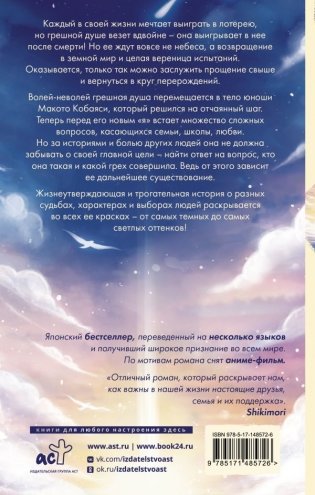 Многоцветье фото книги 2