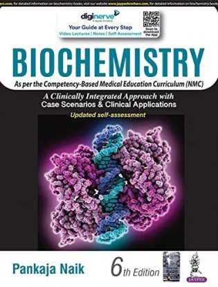 Biochemistry As Per The Competency-Based Medical Education Curriculum (Nmc) фото книги