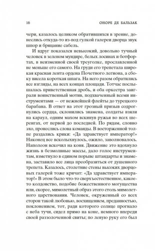 Тридцатилетняя женщина фото книги 14