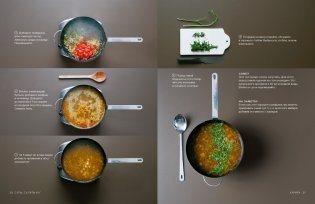 Магия кухни гурмана (Фантазии гурмана, Картошка, Торты). Сборный комплект из 3-х книг в коробе фото книги 5
