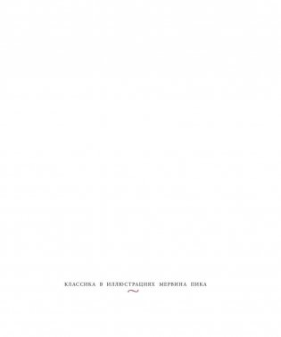 Приключения Алисы в Стране чудес фото книги 2