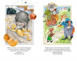 Золотой ключик, или Приключения Буратино фото книги 3