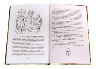 Выстрел (третья повесть трилогии) фото книги 3