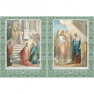 Христос Воскрес. Евангельская история фото книги 3