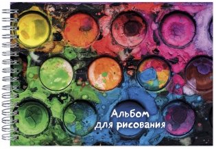 Краски. Альбом для рисования фото книги 2