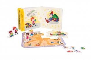Мир вокруг нас. Мои игрушки. Книжка-игрушка фото книги 2