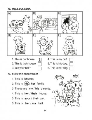 Magic Box 3 класс. Workbook. Английский язык. Рабочая тетрадь фото книги 8