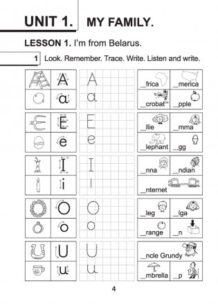 Magic Box 2 класс. Workbook-1. Английский язык. Рабочая тетрадь-1 фото книги 3