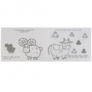 Синий трактор и его друзья. Альбом-раскраска с наклейками. Синий трактор фото книги 3