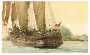 Остров сокровищ фото книги 5