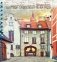 Записная книжка на спирали "Старинный дом", А6, 80 листов фото книги маленькое 2