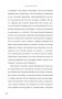 Источник силы. Как найти ресурсы внутри себя и обрести спокойствие в меняющемся мире фото книги маленькое 19