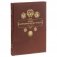 Атлас бумажных денег РСФСР. 1918-1924 гг. фото книги маленькое 2