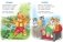 Уроки воспитания фото книги маленькое 3