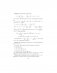 Математический анализ. Последовательности, функции, интегралы. Практикикум фото книги маленькое 12