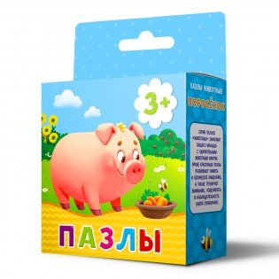 Пазл. Животные. Поросенок. 16 деталей фото книги